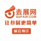 广州暖通展,广州制冷展,暖通展会,制冷展览会
