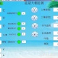 物联网智能农业有线监测系统（RS485/以太网）-温室大棚版