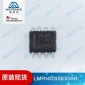 LMR14030SDDAR  40uA 静态电流的 40V、3.5A  2.2MHz 降压稳压器 TI/德州仪器