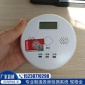 河北沧州一氧化碳报警器厂家