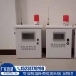 VOCs在线监测设备 在线检测仪器 固定源在线检测报警仪