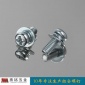 盘头组合螺丝 GB9074.8十字盘头组合螺丝 M5*16盘头组合螺丝