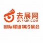 俄罗斯暖通展,叶卡捷林堡制冷展,**暖通展会,**制冷展会