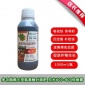 氨基酸铁硼锌钙液体复合微量元素水溶肥料果树蔬菜叶面肥 1200克