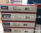 BVN-7160 SKF空压机轴承 空气压缩机轴承 阿特拉斯空压机主机轴承