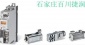 BFK458-10E百川捷润伦次推选