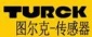 TURCK图尔克对射式传感器RO12M-Q18-VP6X2-V1141-0.15